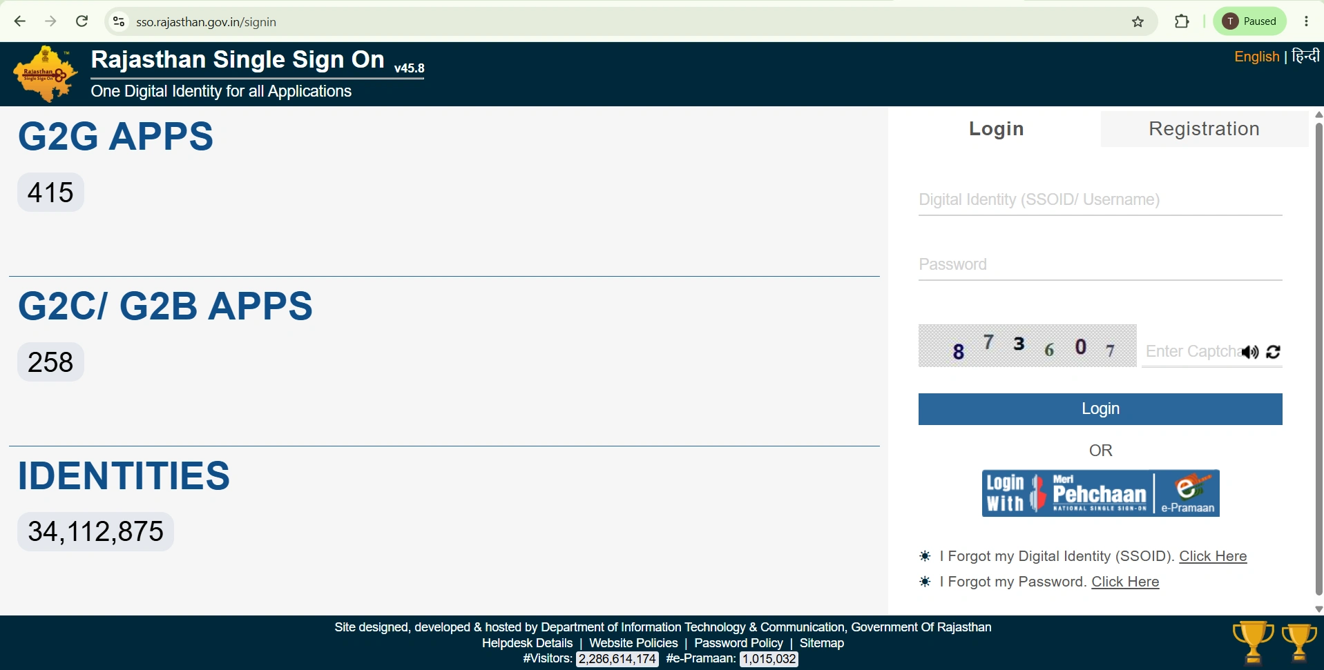 SSO ID login step
