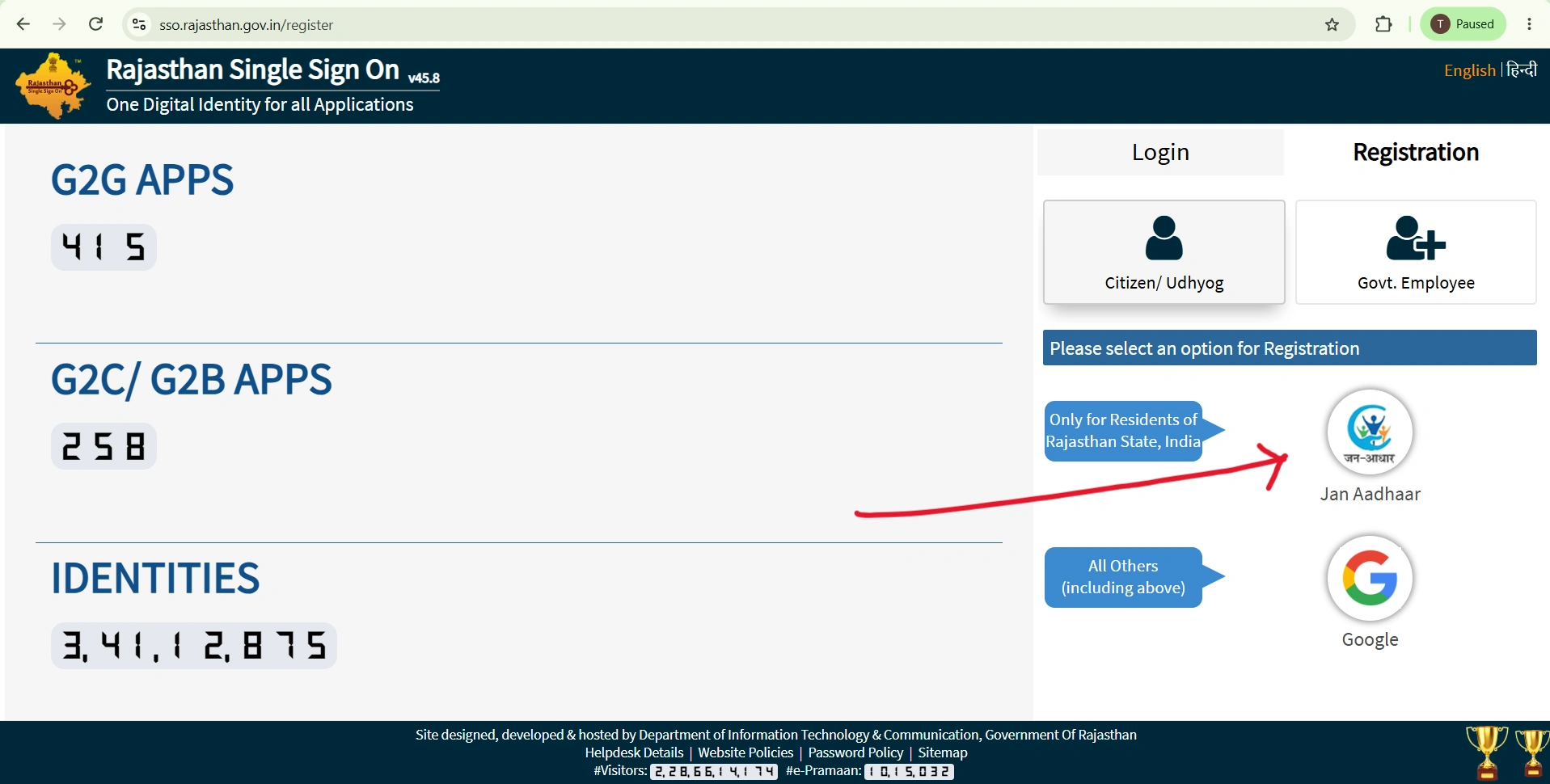 SSO ID registration step-1