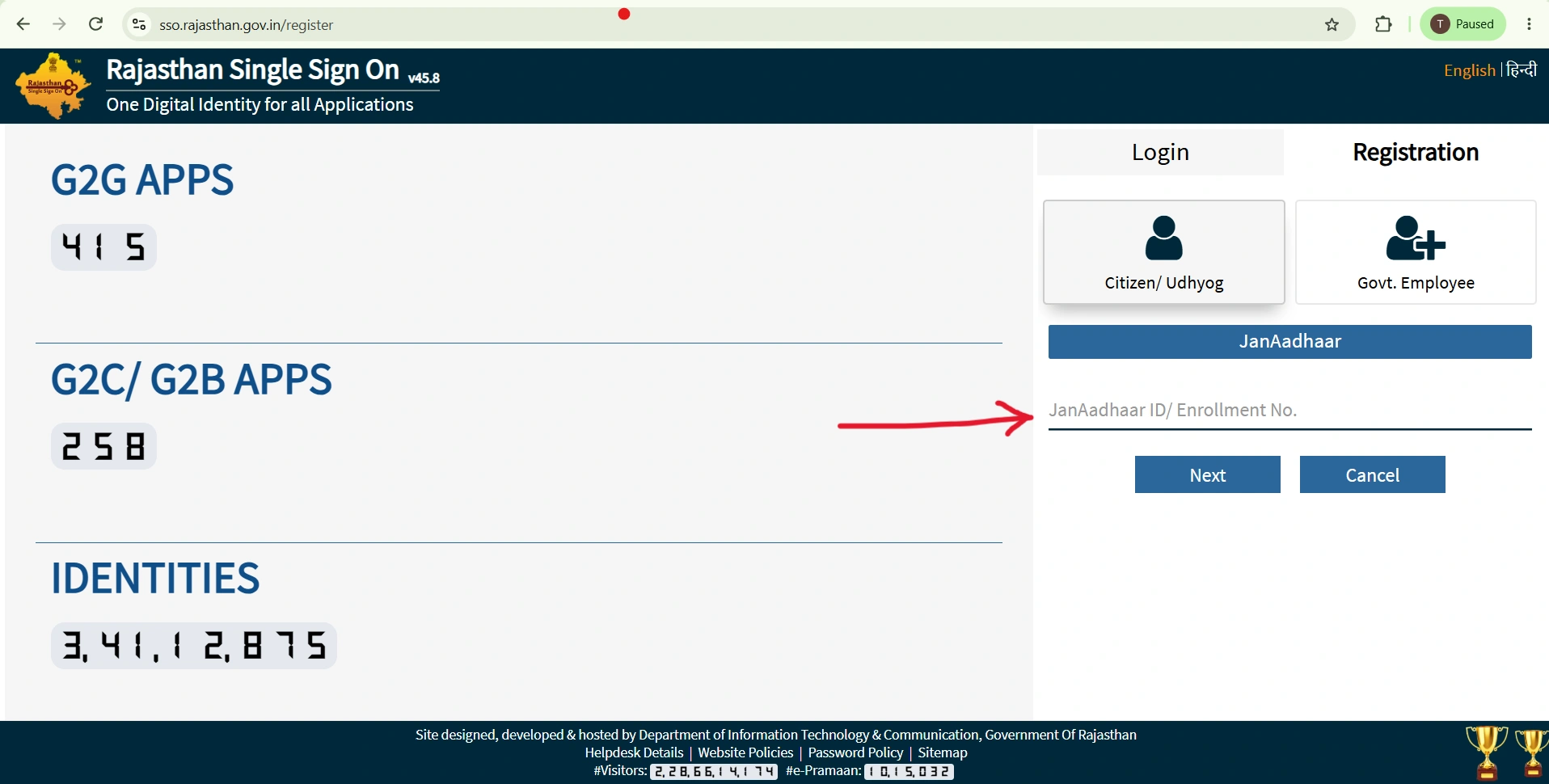 SSO ID registration step-2